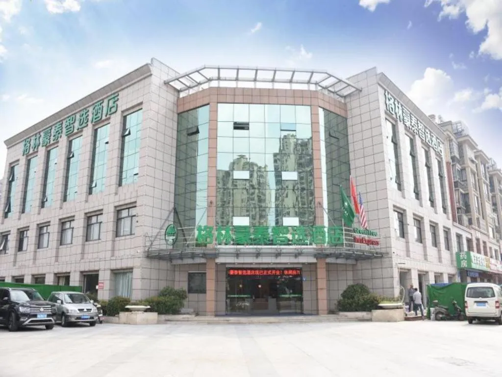 GreenTree Inn Wuxi Quanshan Center