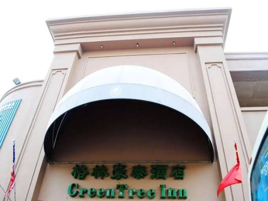 GreenTree Inn Suzhou Wuzhong