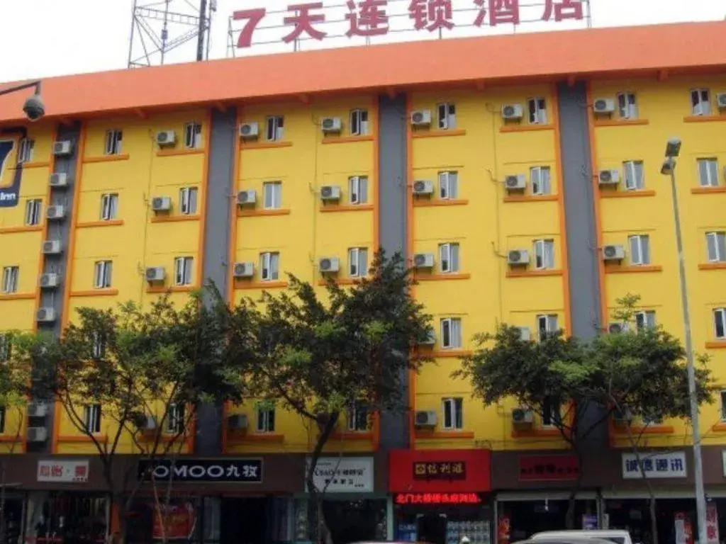 7 Days Inn Chengdu Jinhua Wanda Sanguantang Metro Station 7 Days Inn Chengdu Jinhua Wanda Sanguantang Metro Station