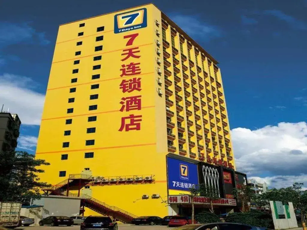 7 Days Inn Nanjing Railway Station Xin Mo Fan Road Subway Station Branch 7 Days Inn Nanjing Railway Station Xin Mo Fan Road Subway Station Branch