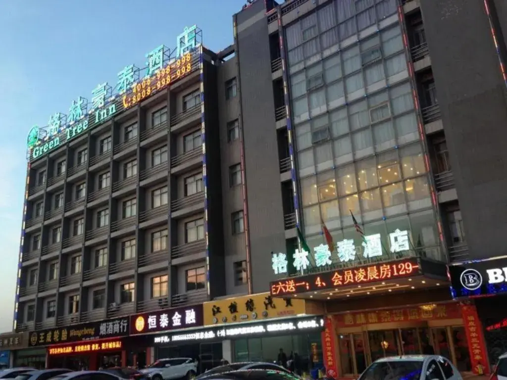 GreenTree Inn Yancheng Bus Station Business Hotel GreenTree Inn Yancheng Bus Station Business Hotel