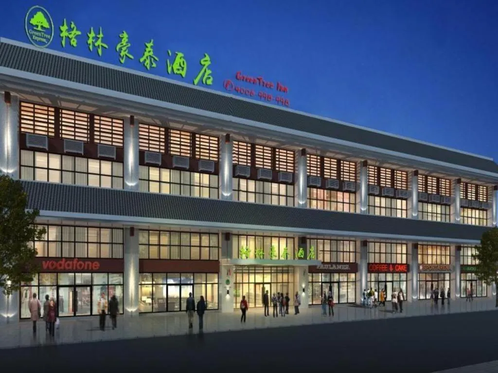 GreenTree Inn Guiyang Wudang District High-speed Railway East Station