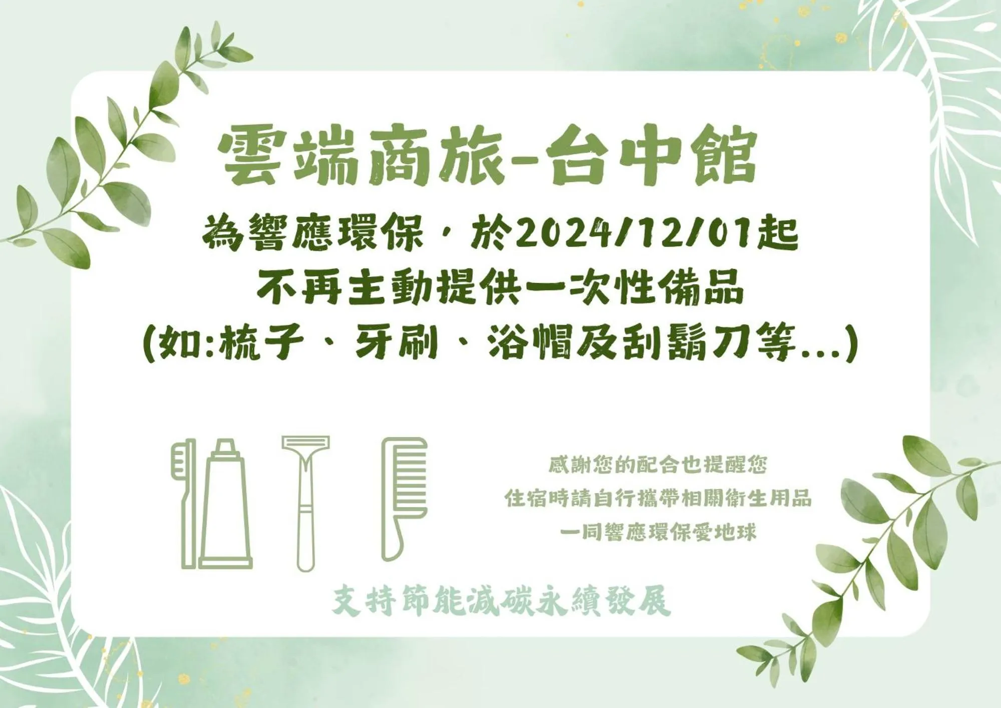 Standard Twin Room in The Cloud Hotel