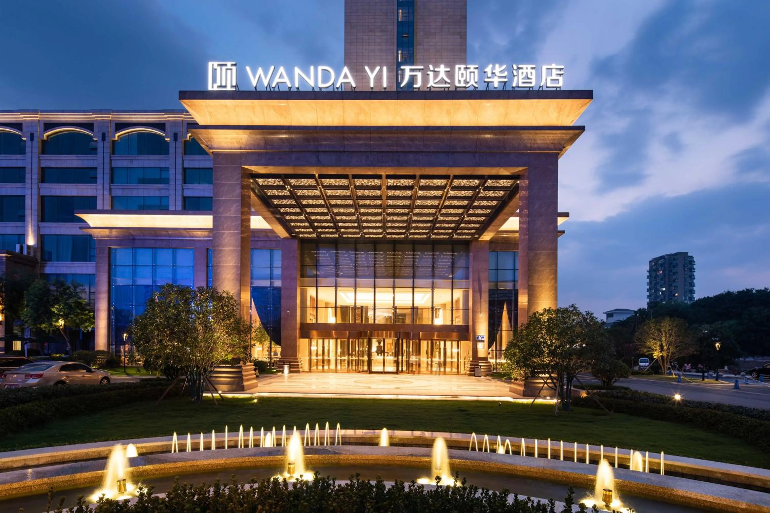 Wanda Yi Yangzhou