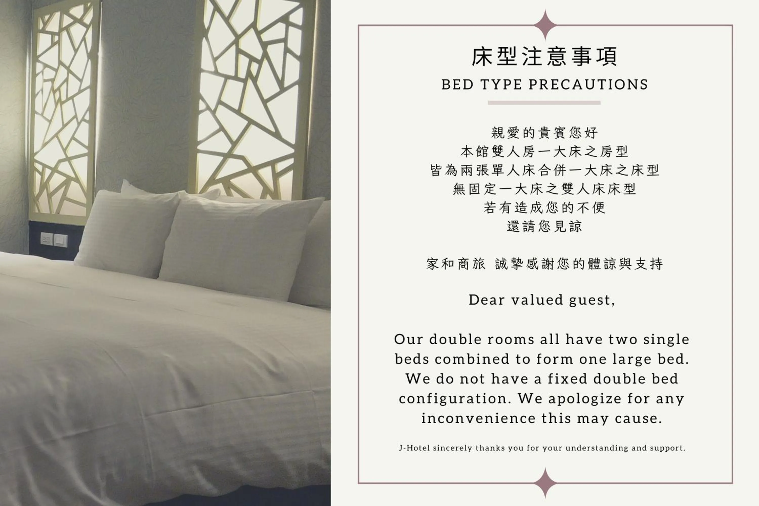 Premier Double Room with City View in J-HOTEL