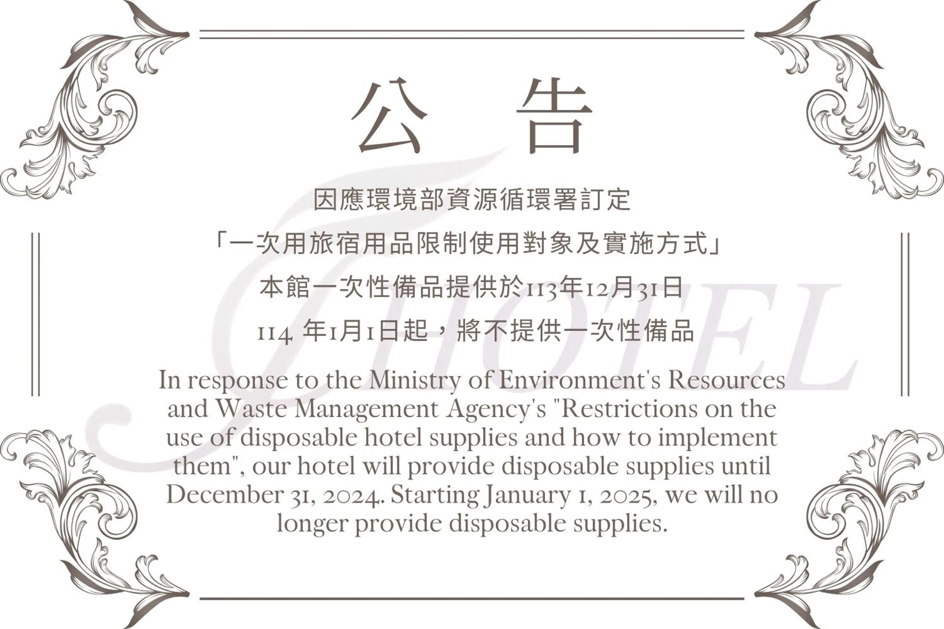 Premier Double Room with City View in J-HOTEL