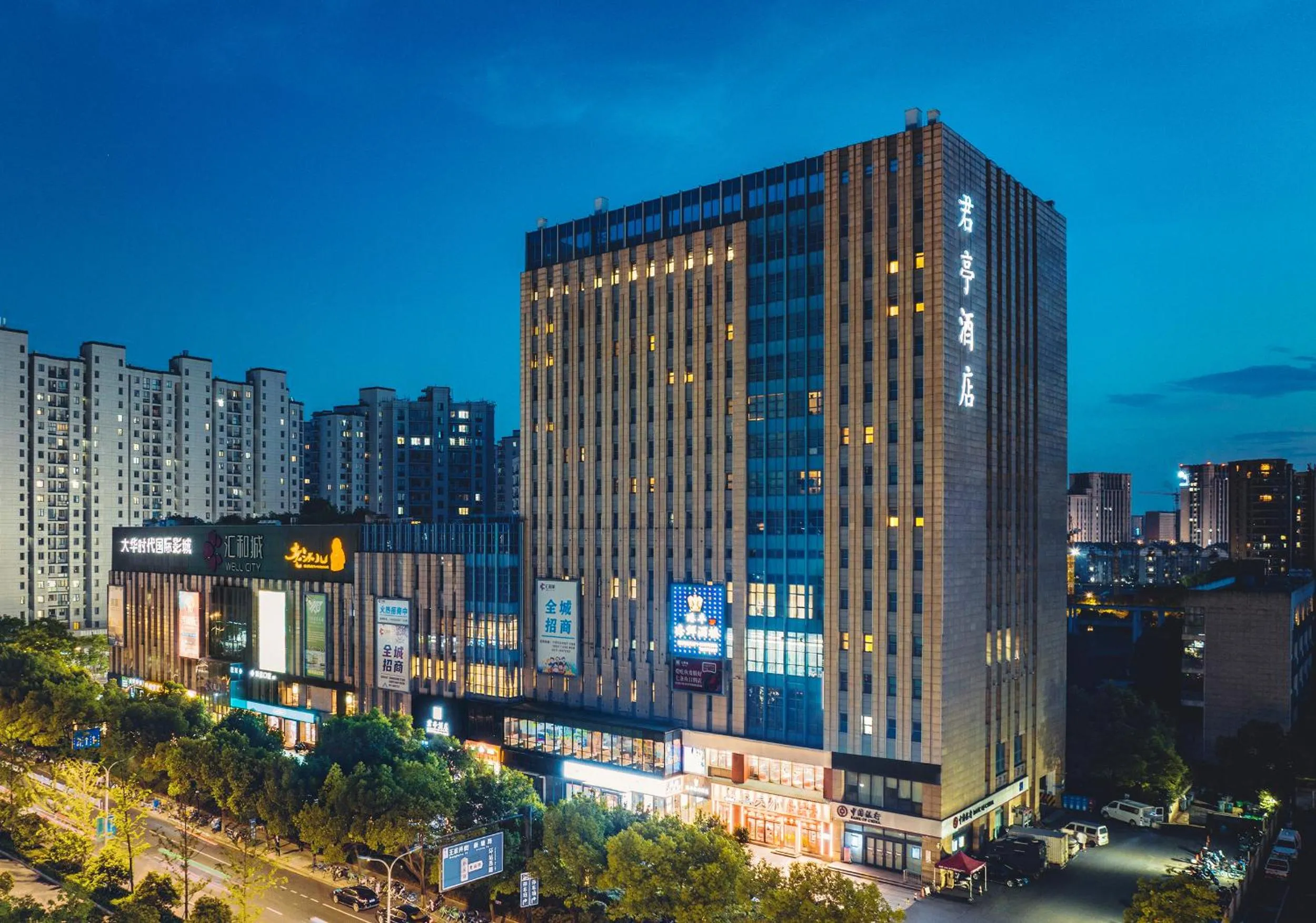 SSAW Boutique Hotel Hangzhou East - Free Self Service Laundry