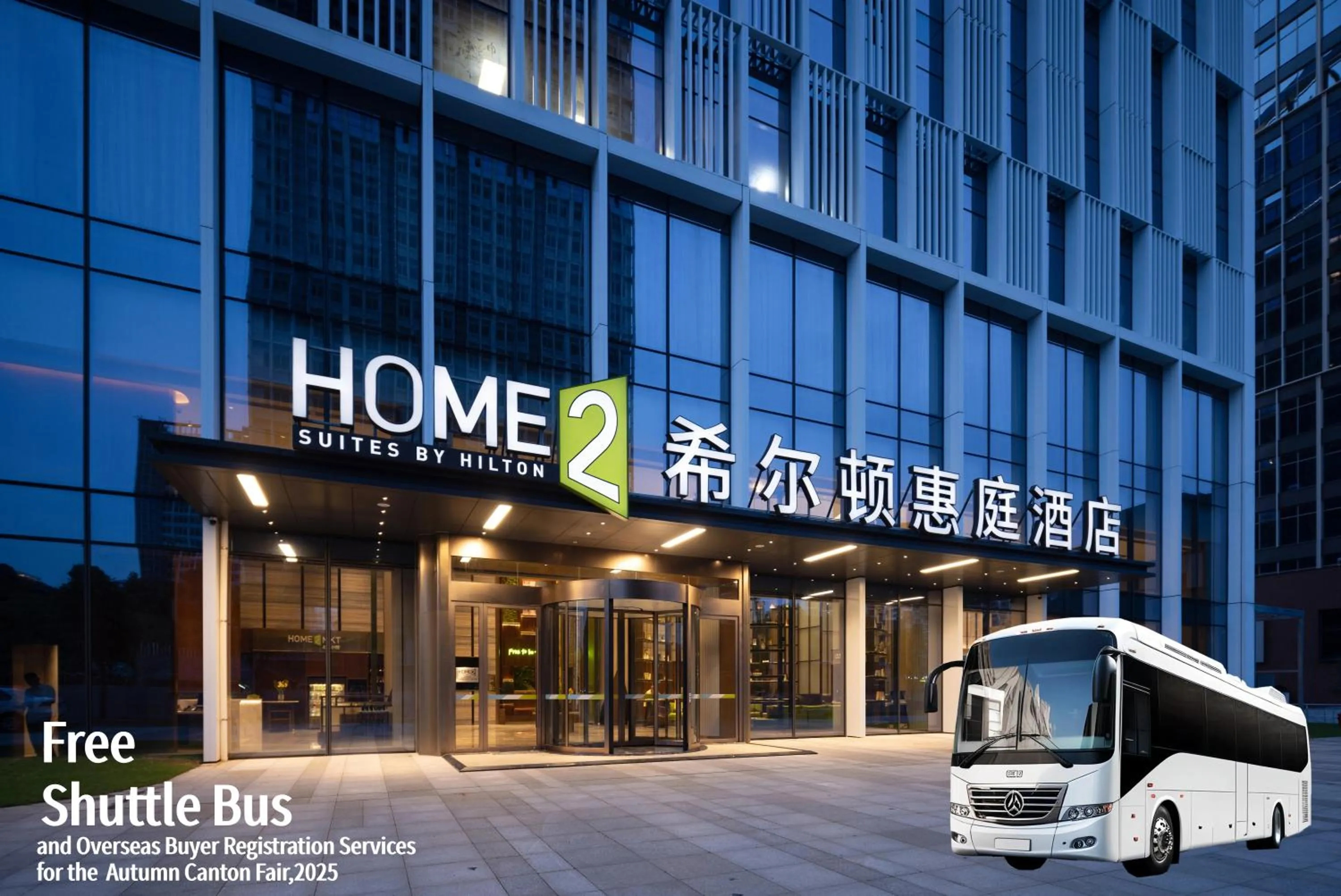 Home2 Suites by Hilton Guangzhou Huangpu Science City Free shuttle buses are provided during the Canton Fair