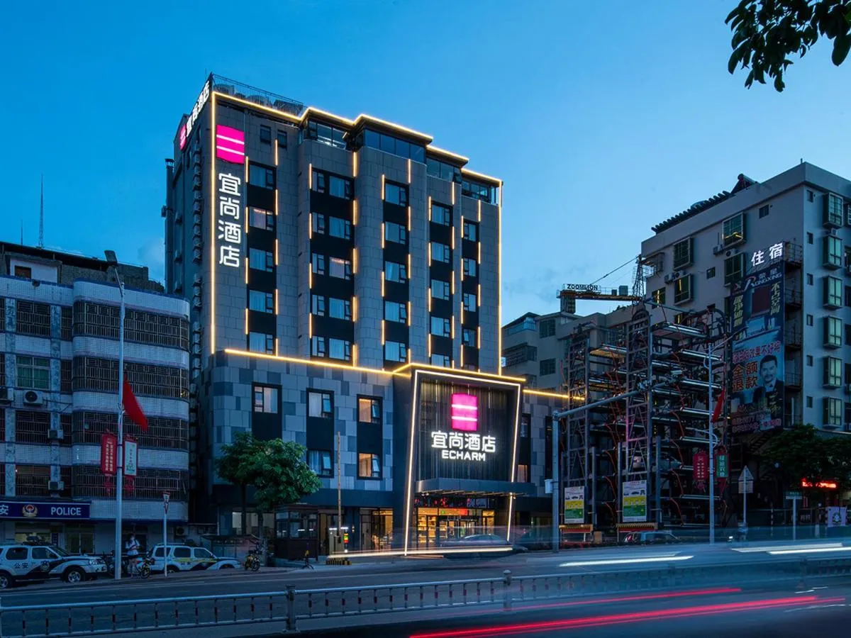 Echarm Hotel Heyuan Longchuan