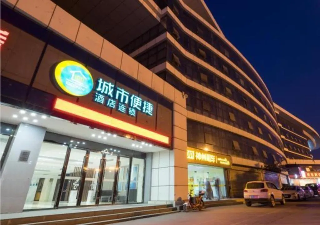 City Comfort Inn Wuhan High Speed Railway Station
