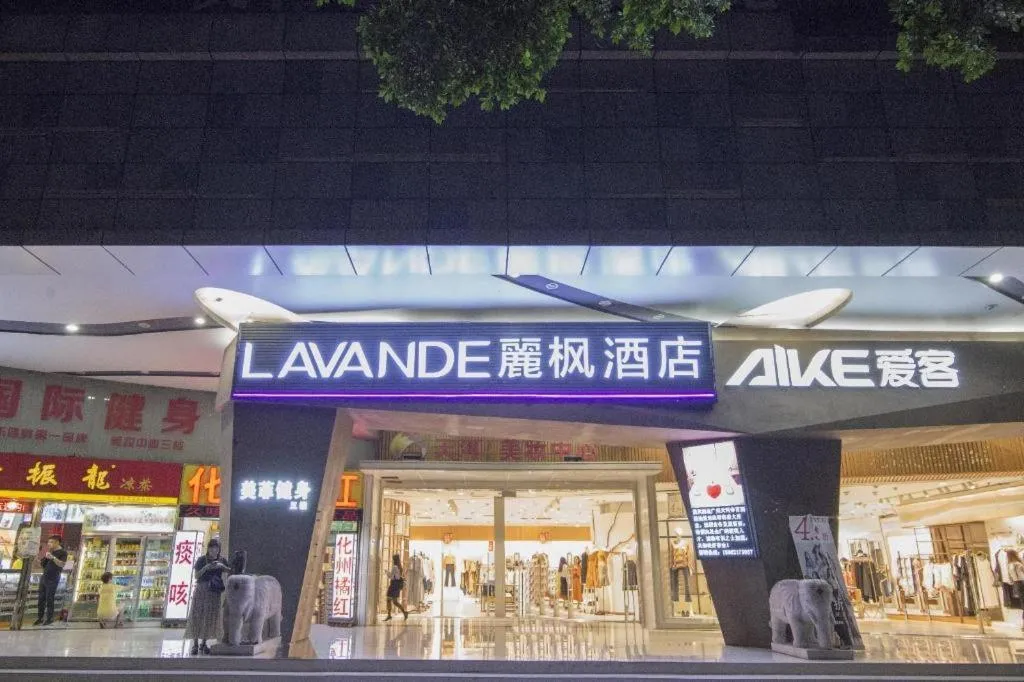 Lavande Hotel Guangzhou Tianhe Sports West Road Subway Station
