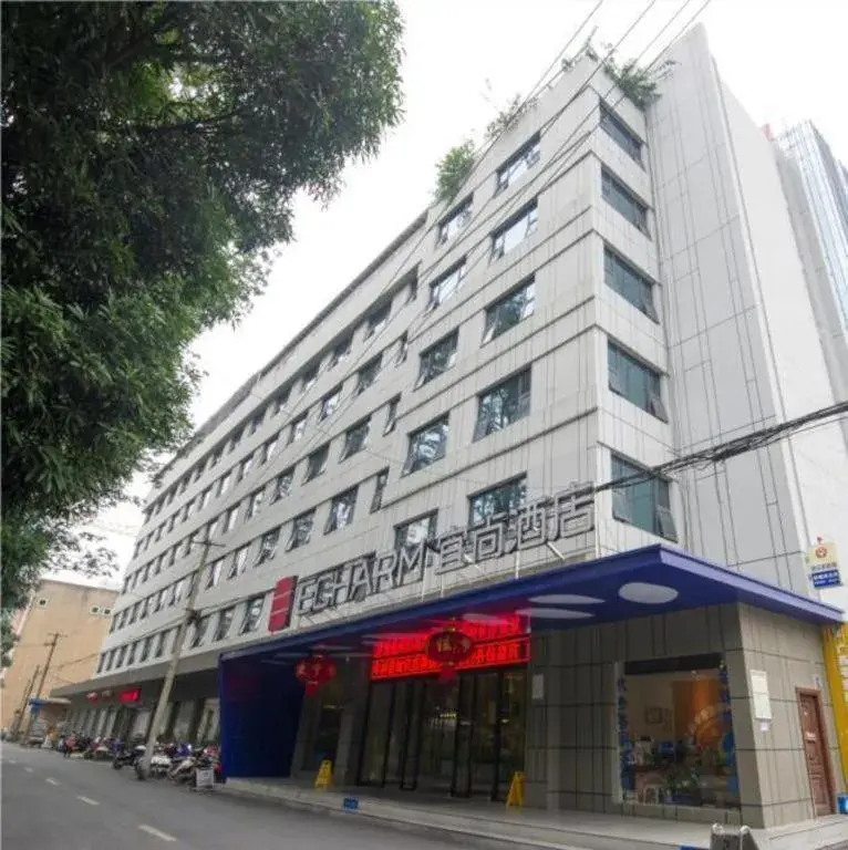 Echarm Hotel Nanning Nationalities Square Metro Station Echarm Hotel Nanning Nationalities Square Metro Station