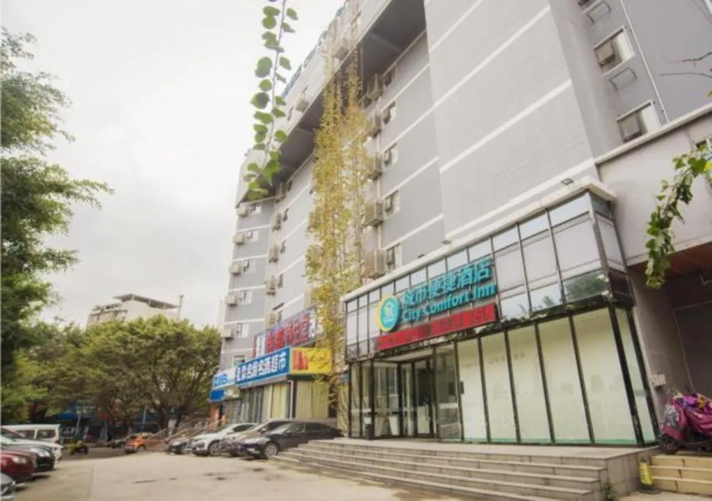 City Comfort Inn Liuzhou Beique Road Huang Village