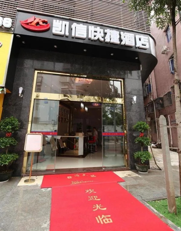 shenzhen kaixin Hotel