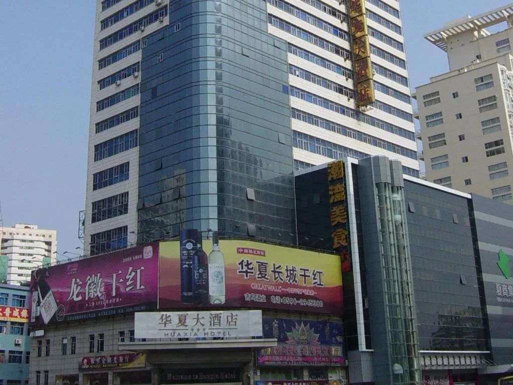 Rezen Hotel Huaxia Xiamen