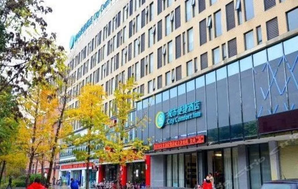 City Comfort Inn Wuhan Baibuting