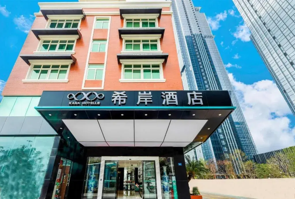 Xana Hotelle·Xiamen Railway Station Xana Hotelle·Xiamen Railway Station