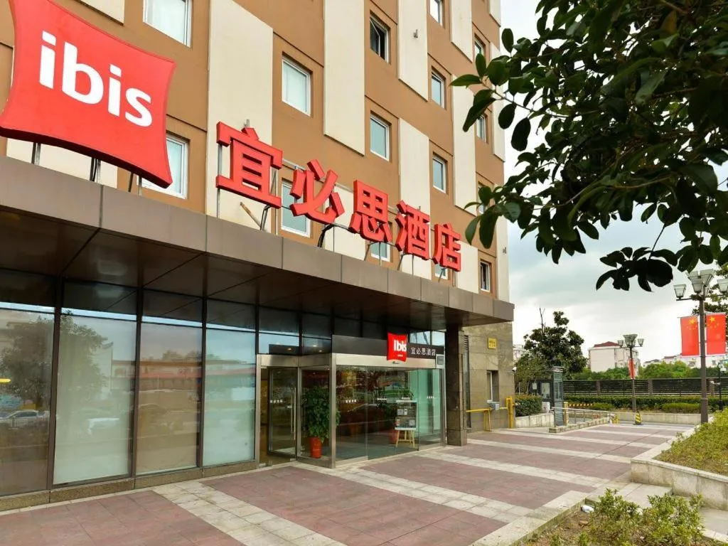 Ibis Shanghai Expo Dongming Road Metro Station