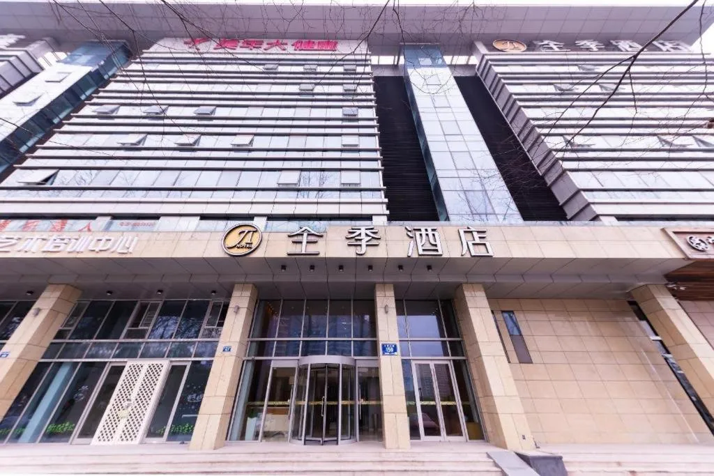 JI Hotel Hangzhou Xingguang Avenue