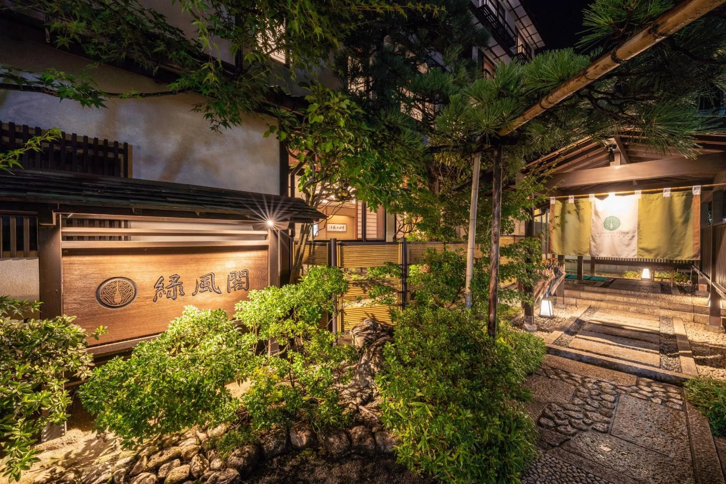 Kinosakinoyado Ryokufukaku