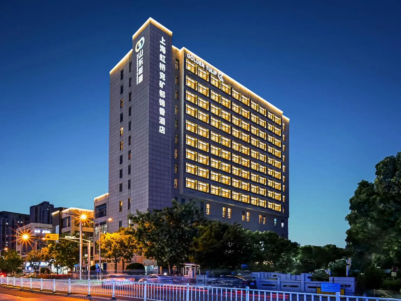 Shanghai Hongqiao Yankuang Tulip Hotel