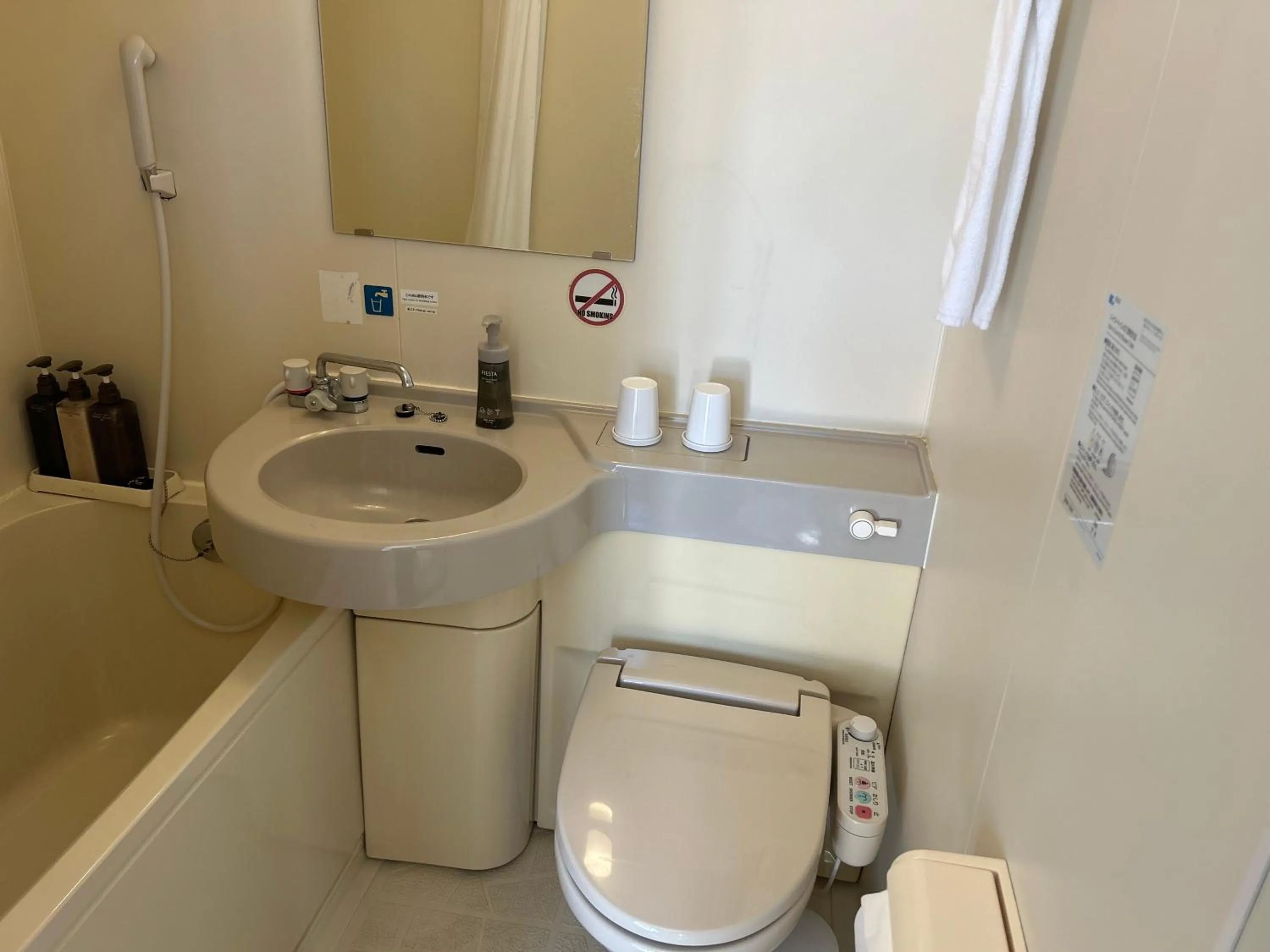 Twin Room - single occupancy - Non-Smoking in Yufuin Tabinokura