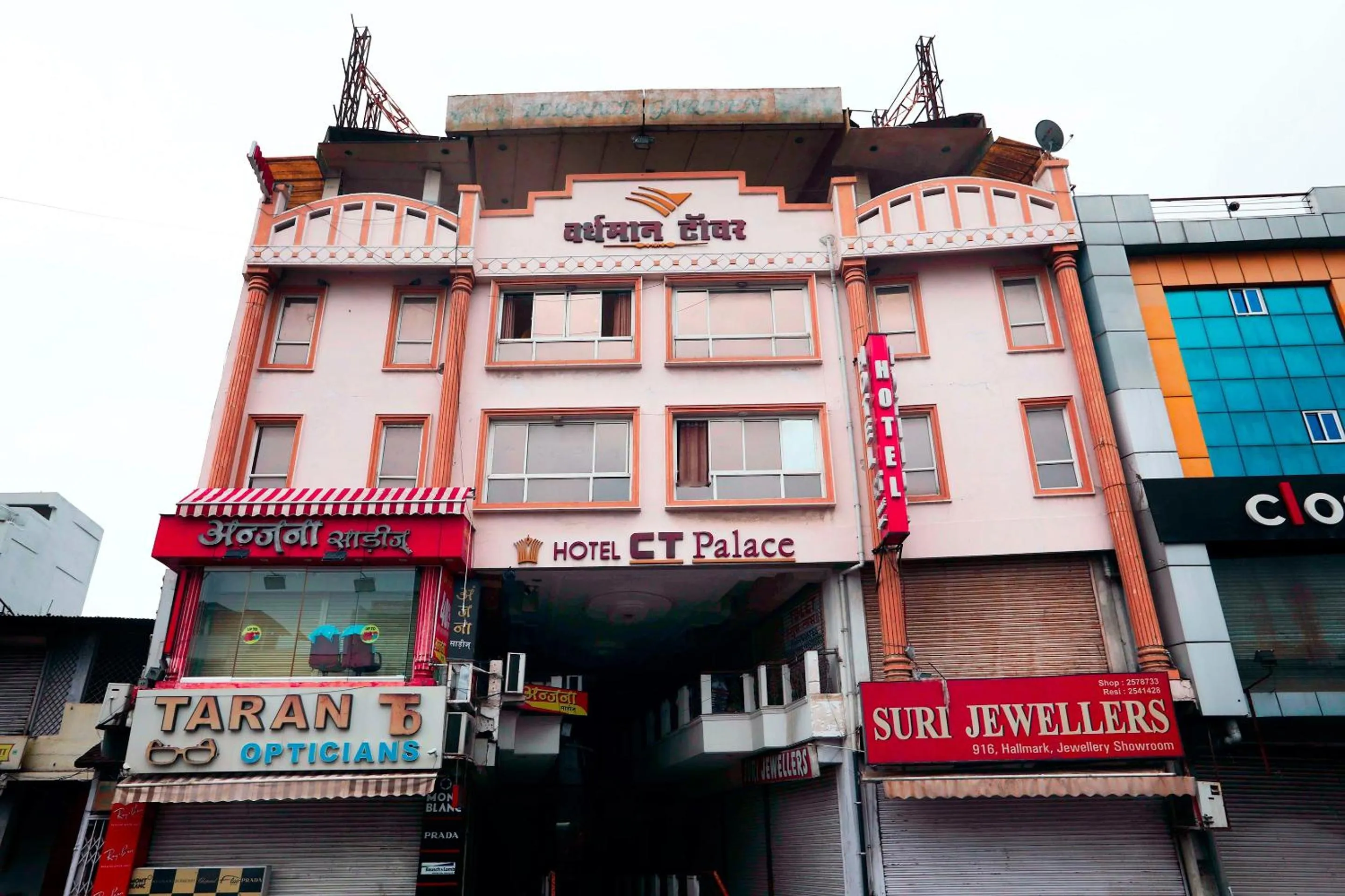 Collection O C T Palace