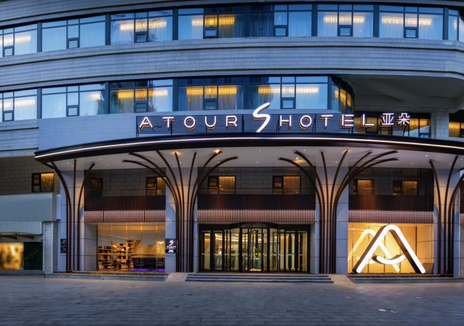 Atour S Hotel Qingdao May Fourth Square Badaguan