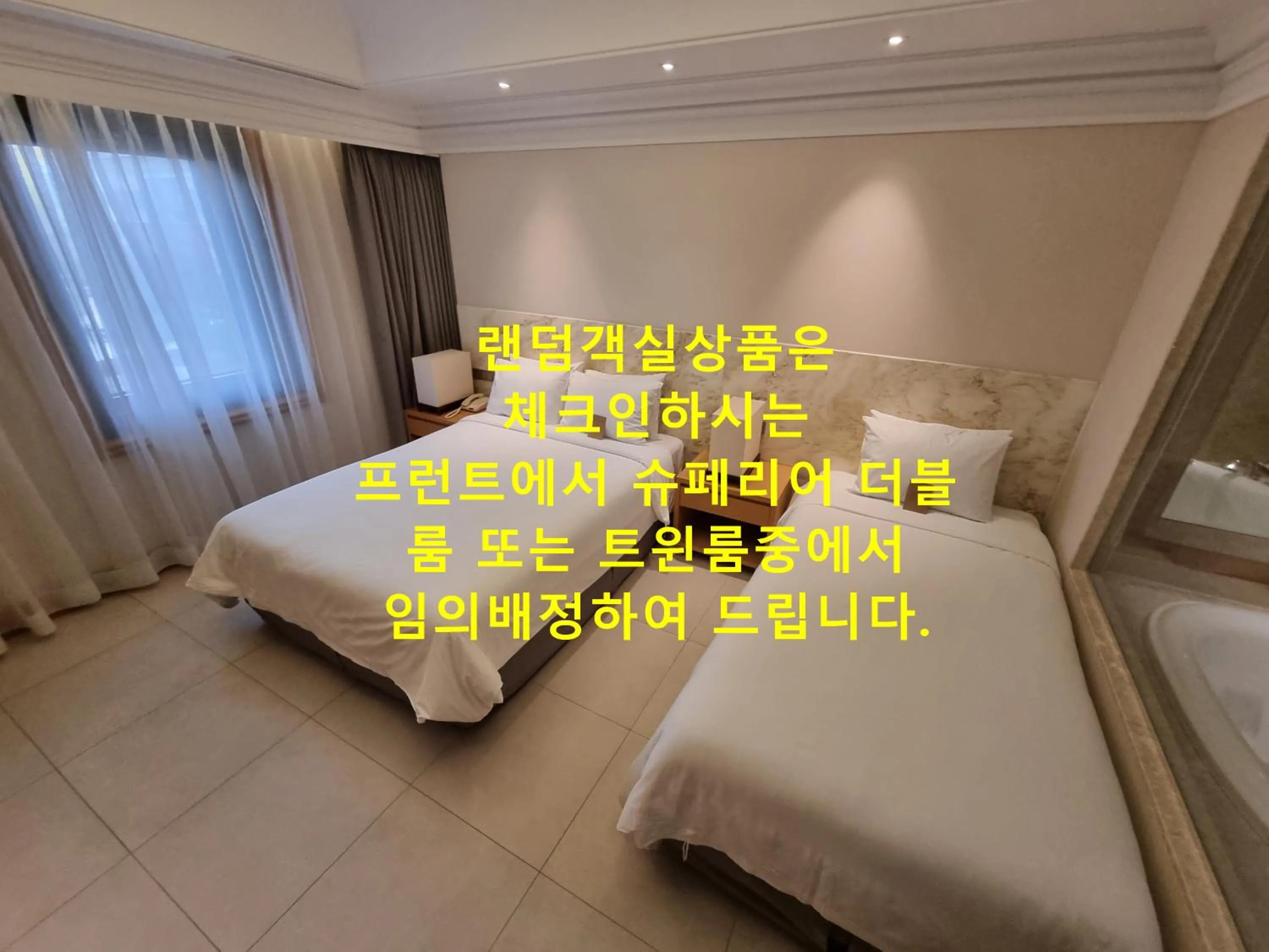 Room Selected at Check-In - single occupancy in Pinegrove Hotel