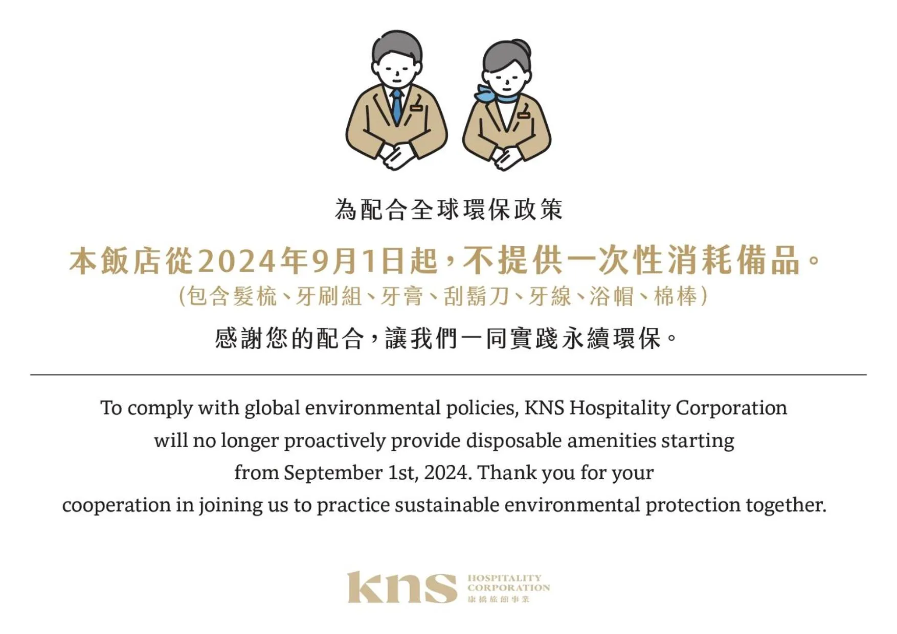 Standard Double Room in Kindness Hotel - Zhongshan Bade Branch