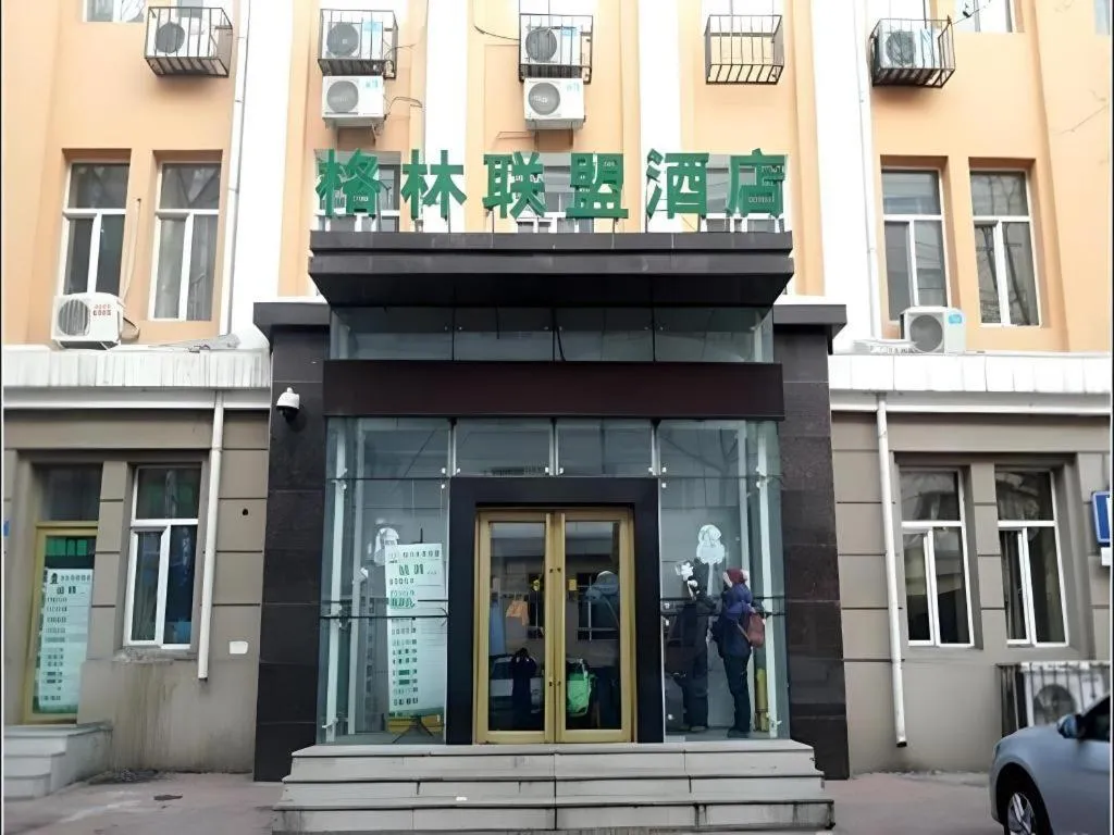 GreenTree Inn Harbin Central Avenue