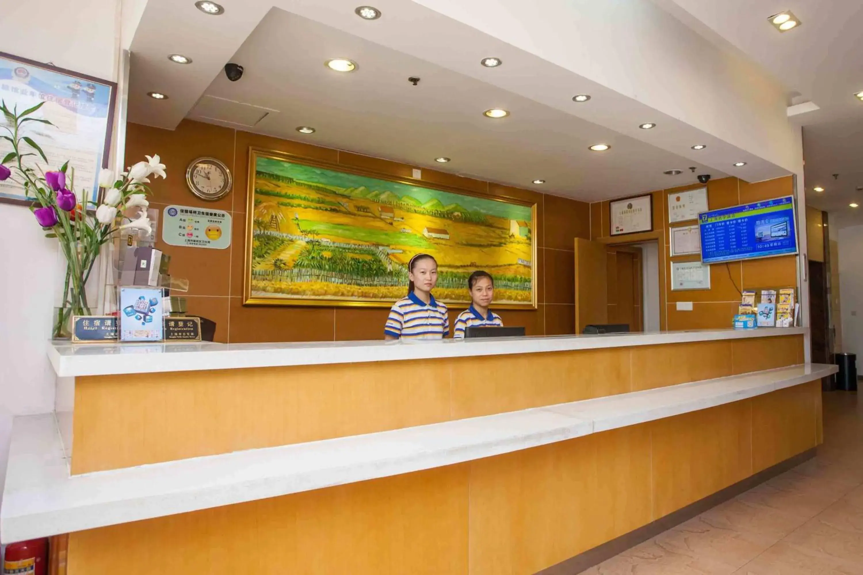7Days Inn Zhujiang Road Subway station 7Days Inn Zhujiang Road Subway station