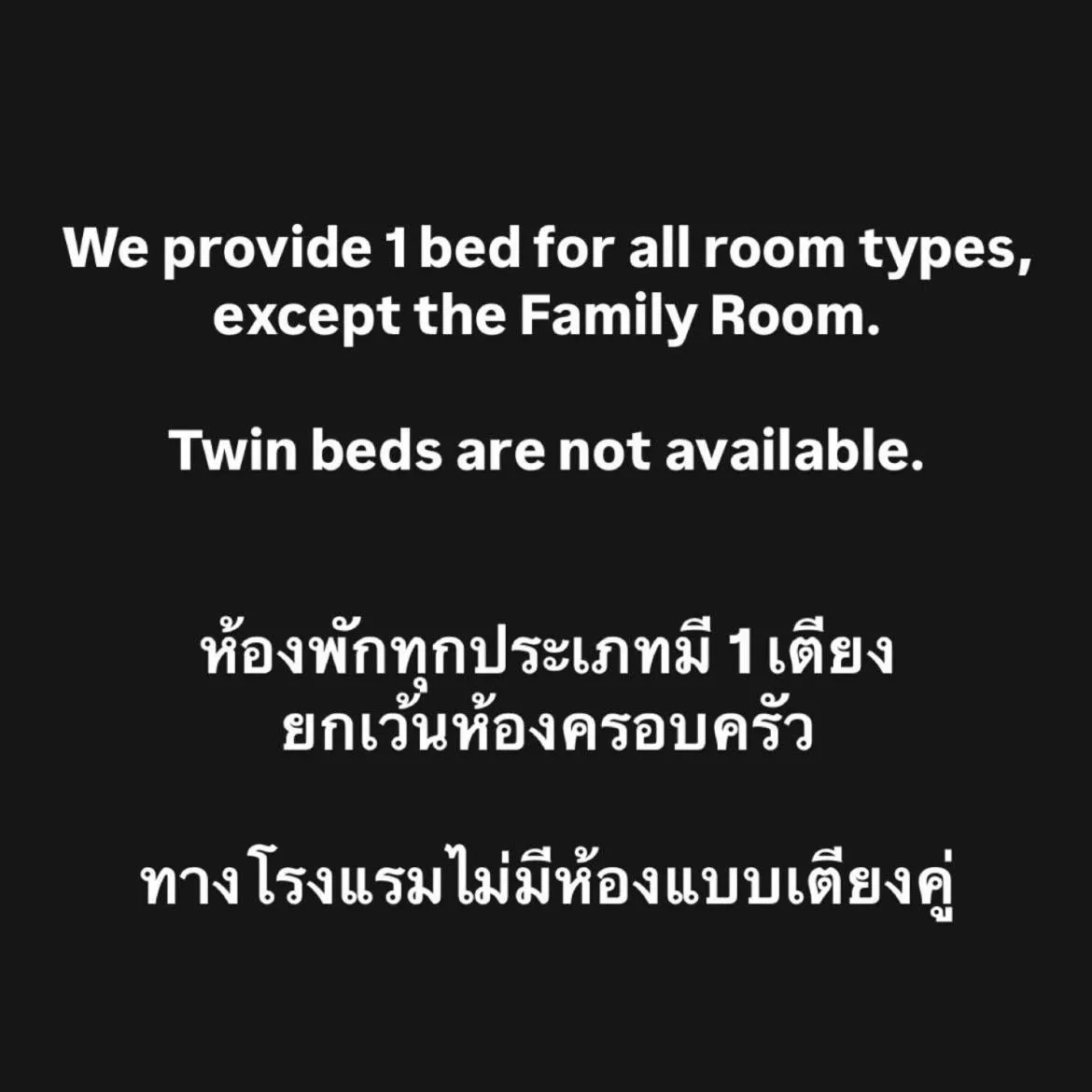 Standard Double Room in Koh Chang Hut Hotel