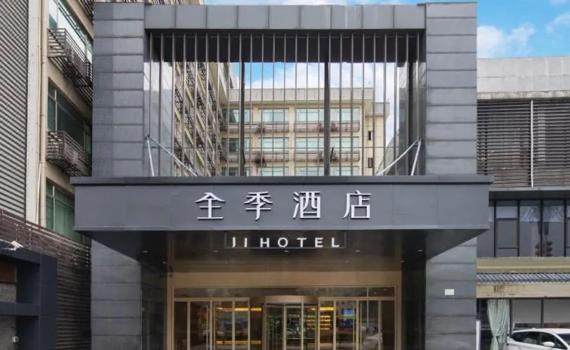 JI Hotel Guangzhou Huangpu Nangang Wanda