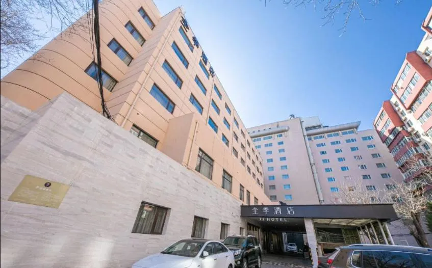 JI Hotel Beijing Wukesong Yongding Road