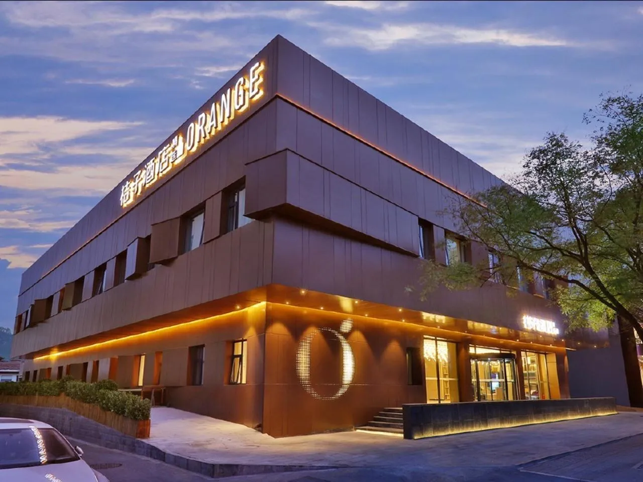 Orange Hotel Beijing Qianmen Street