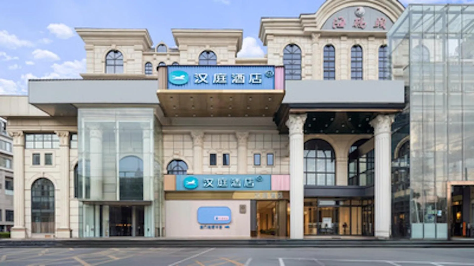 Hanting Hotel Beijing Wanfeng Road Qilizhuang Subway Station