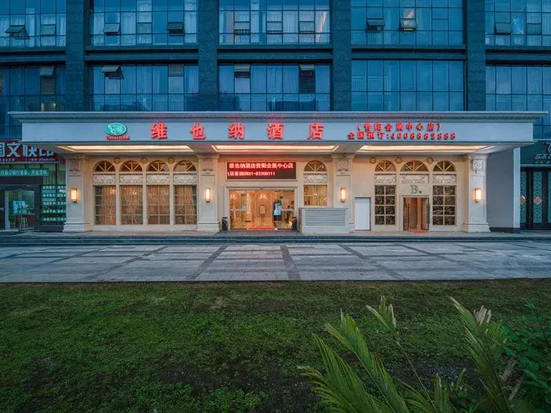 Vienna Hotel Guiyang Exhibition Center Vienna Hotel Guiyang Exhibition Center
