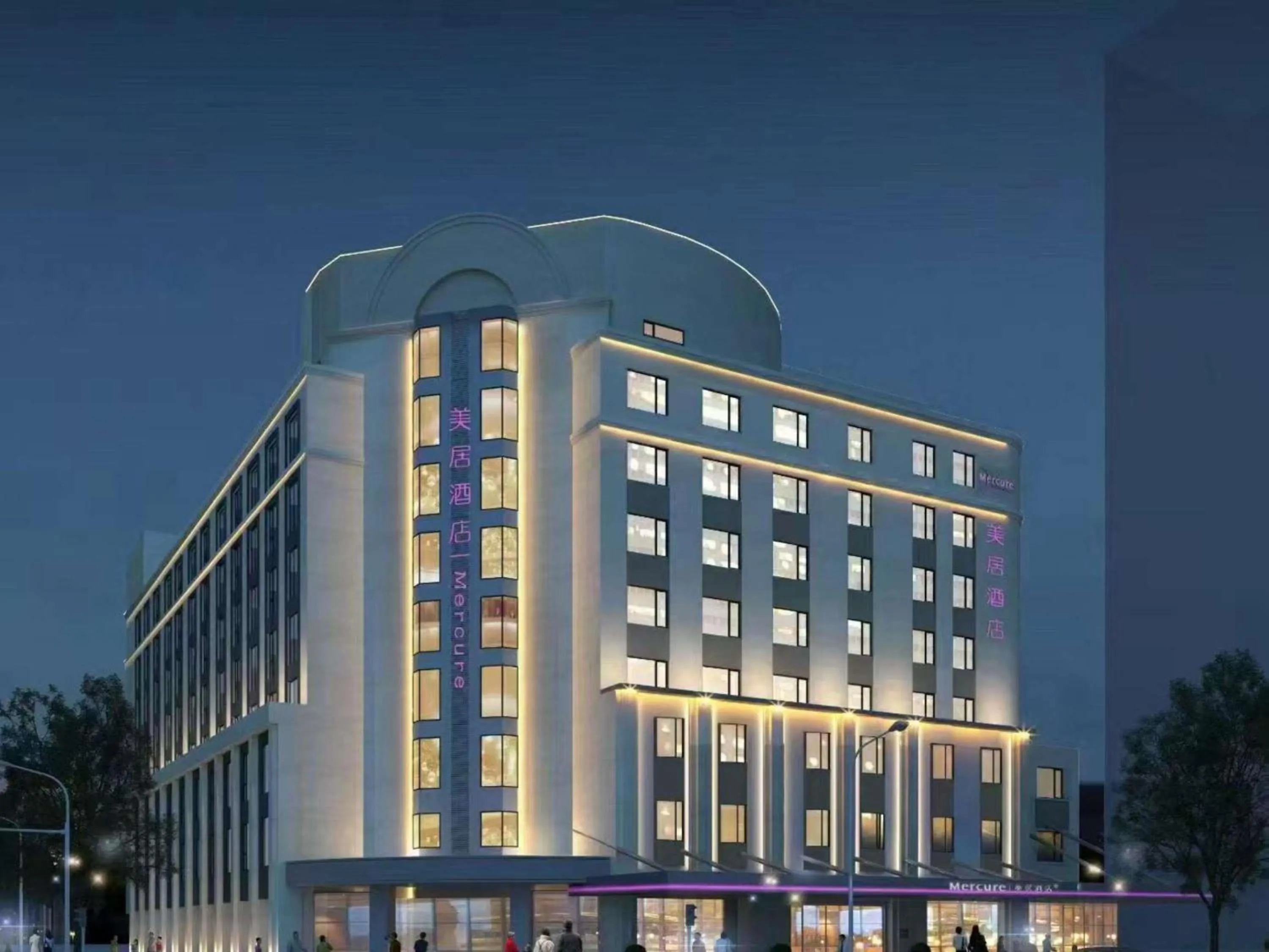 Mercure Beijing Anzhen Olympic Center