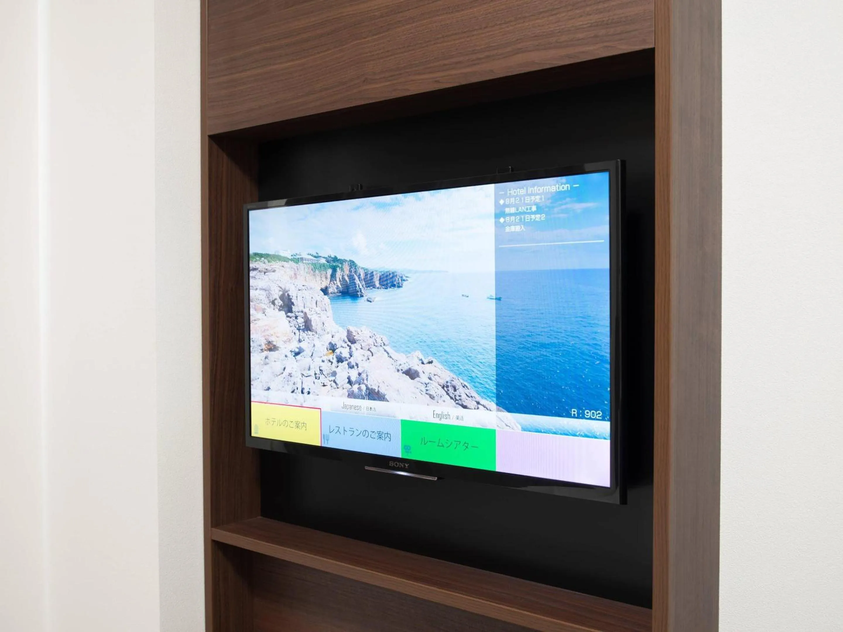 Double Room - single occupancy - Non-Smoking in Comfort Hotel Wakayama