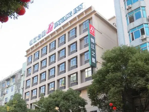 Jinjiang Inn Shangrao Zhongshan Road Jinjiang Inn Shangrao Zhongshan Road