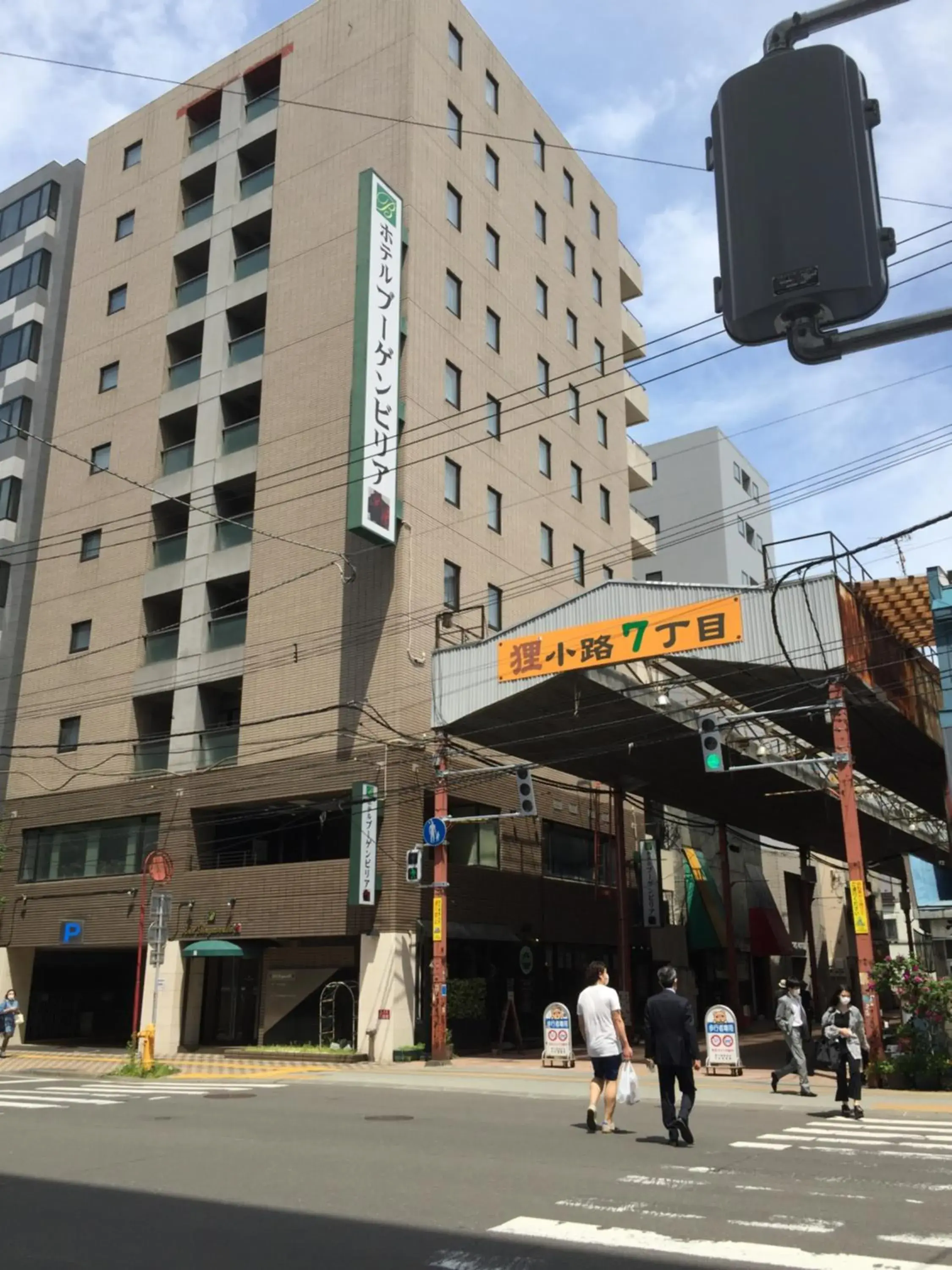 Hotel Bougain Villea Sapporo Hotel Bougain Villea Sapporo