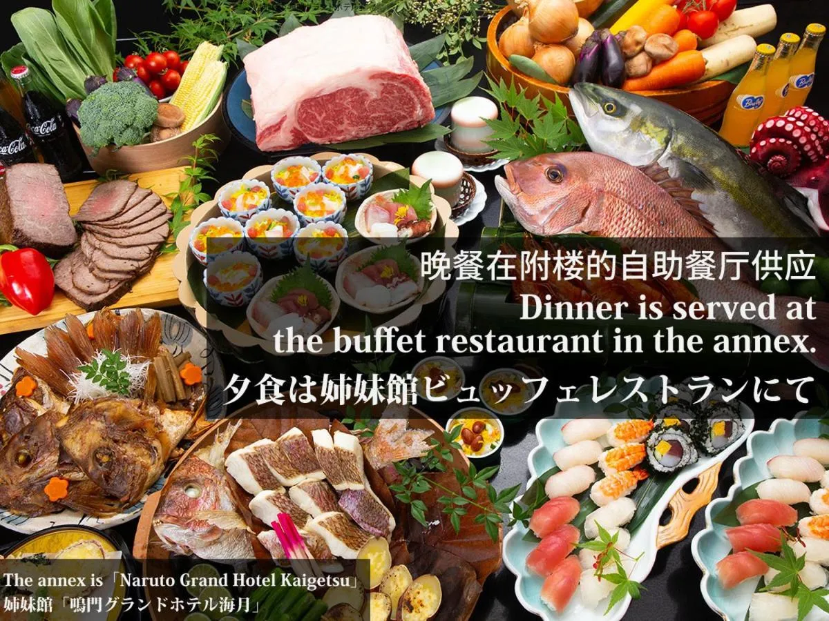 Standard Twin Room with Sea View in Seaside Hotel Taimaru Kaigetsu