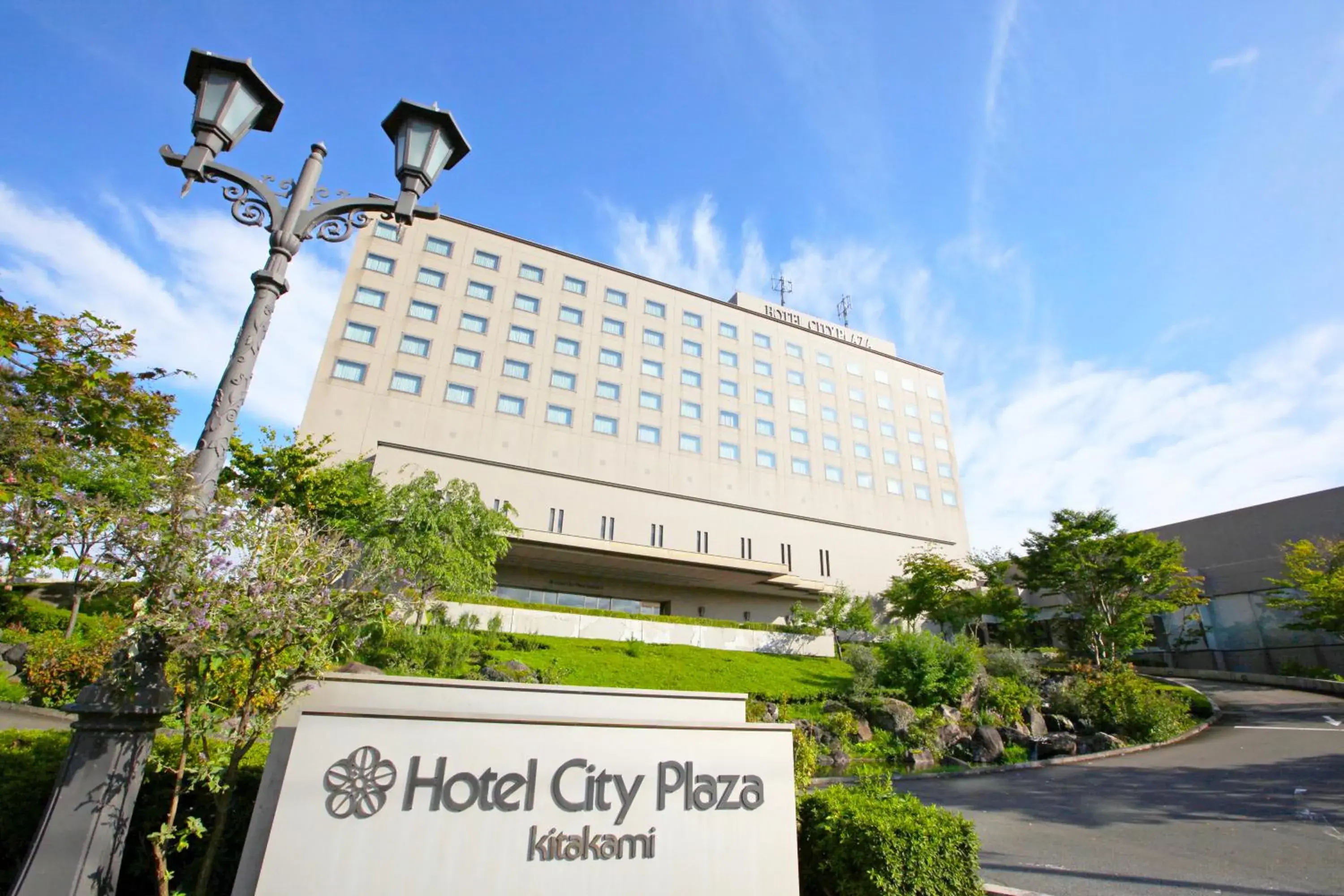 Hotel City Plaza Kitakami Hotel City Plaza Kitakami