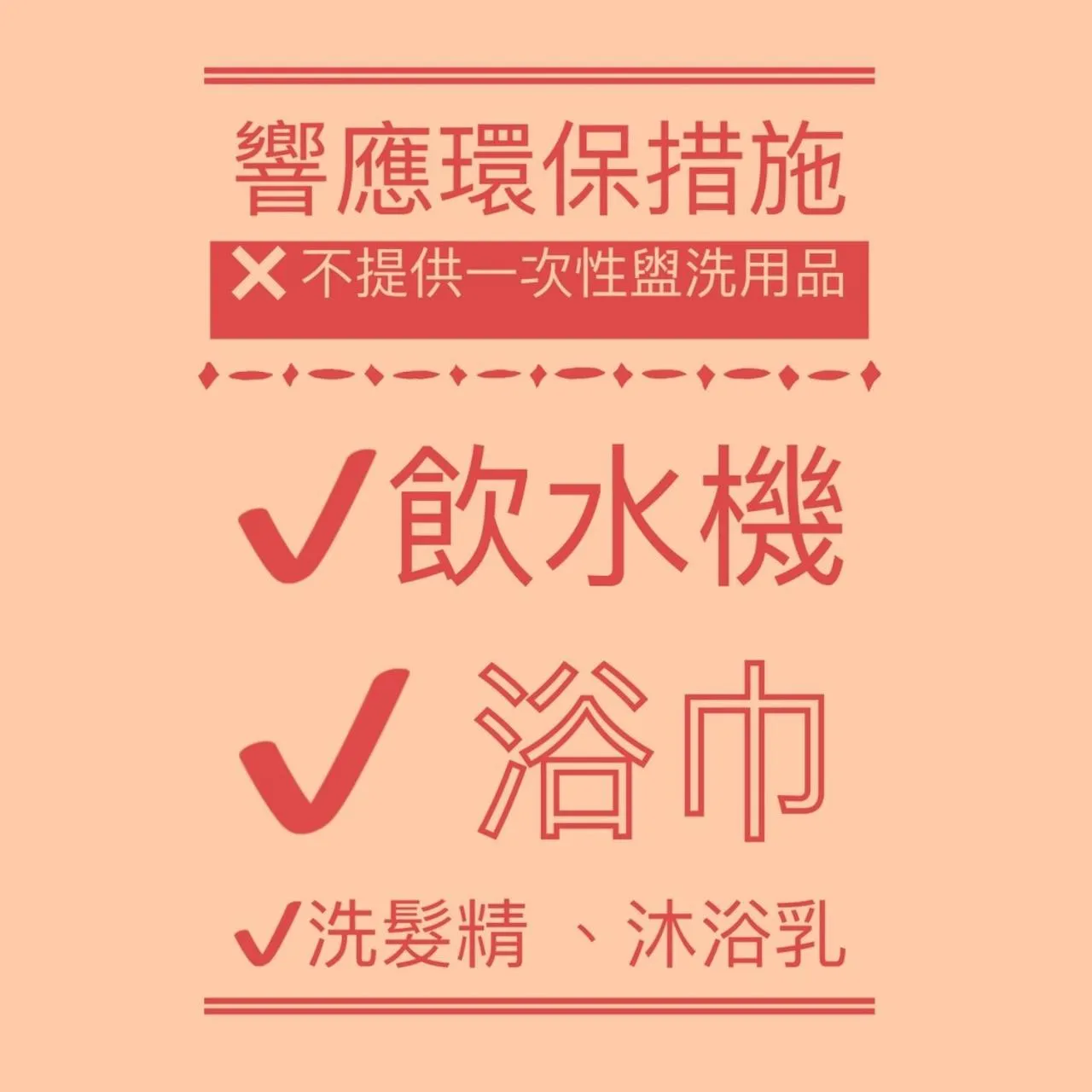 6-Bed Mixed Dormitory Room in Dajenshan Hotel