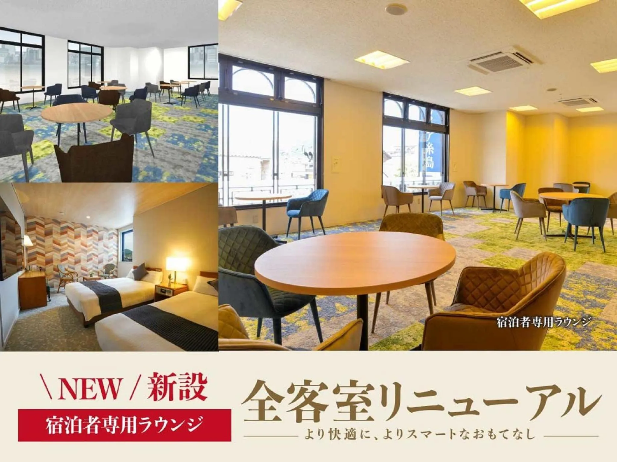 Hotel New Gaea Itoshima