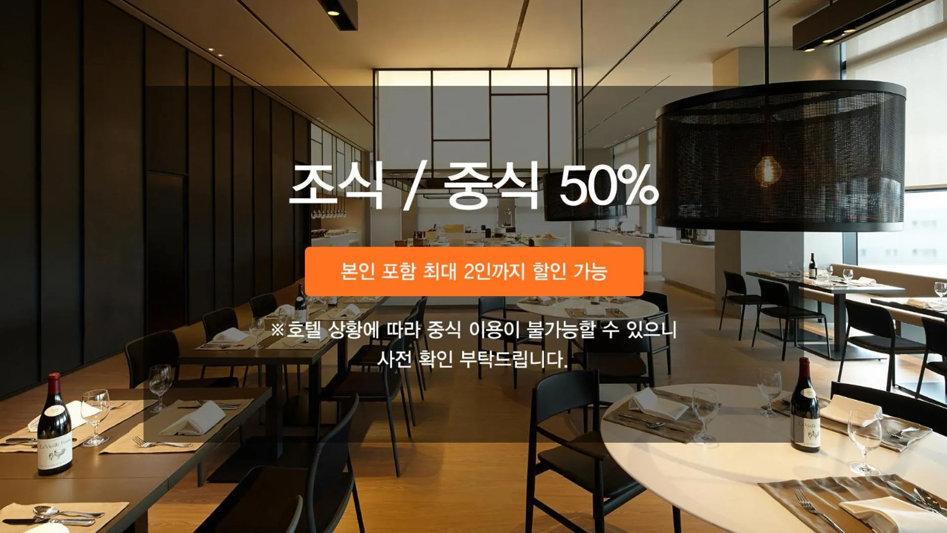 [Breakfast/Lunch 50%]Standard Twin Room in Shilla Stay Cheonan Asan - Samsung Display City