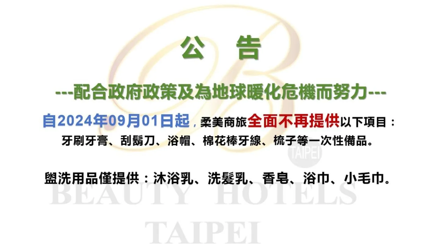 Deluxe Twin Room in Beauty Hotels - Roumei Boutique