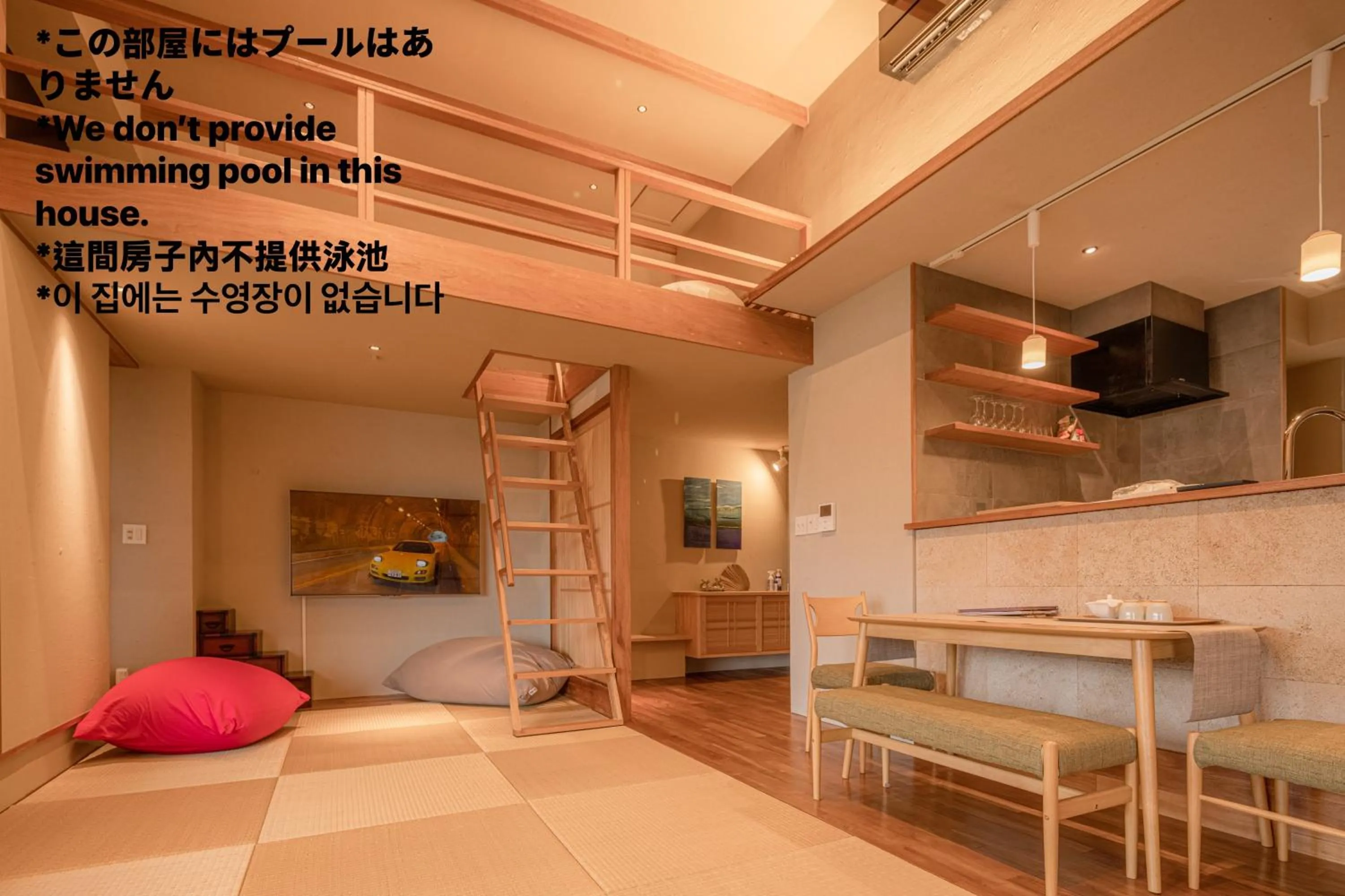 One-Bedroom House in Sesoko Sansui