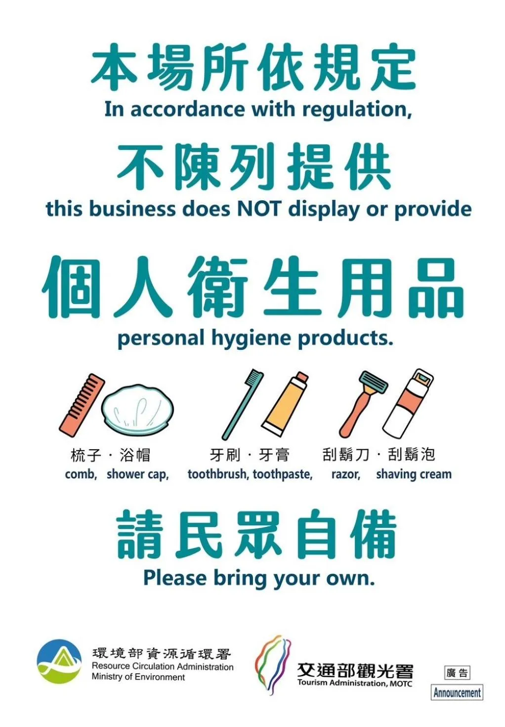 Standard Double or Twin Room in Beauty Hotels - Star Beauty Resort